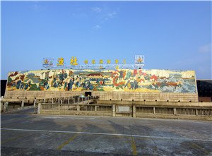 “漁社”時尚海鮮餐廳